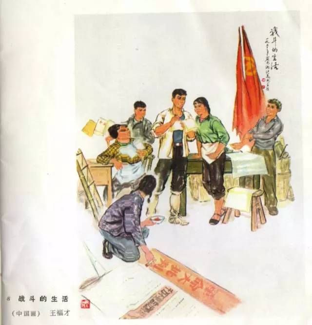 歷史記憶|70年代的大學生,臉上笑出了花_工農兵