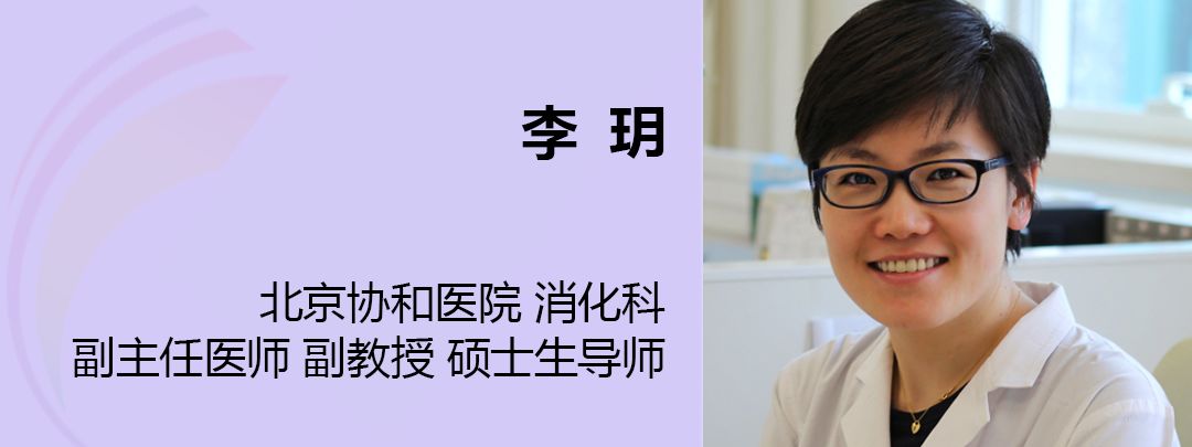 ibd如何进行评估,钟捷教授来为大家解读 | 面面俱"道"