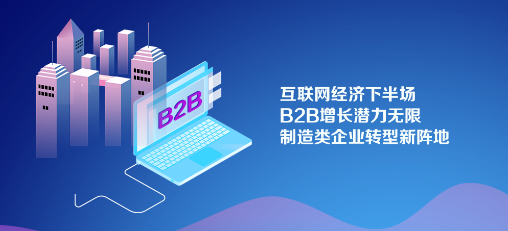 揭秘电商时代采购新模式：爱采购收费标准解析