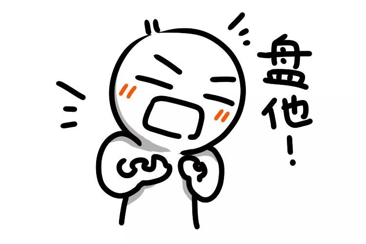 我承认,我和电脑争风吃醋了!