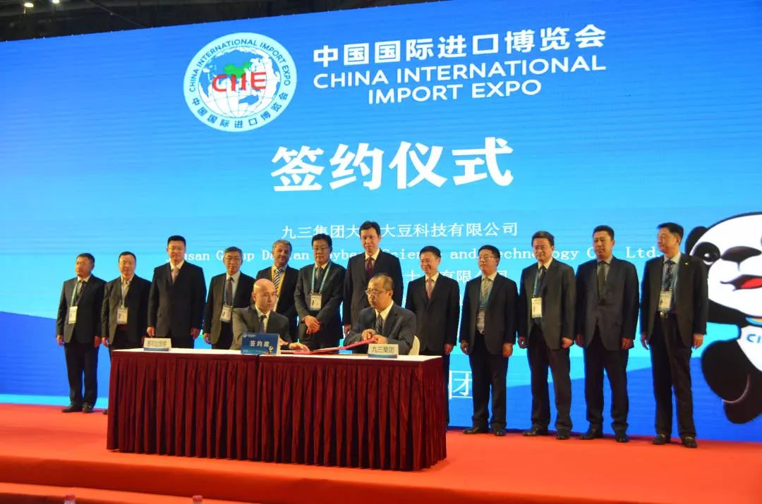 大连交易团登上展会签约台 开放合作让进博会走进大连_项目