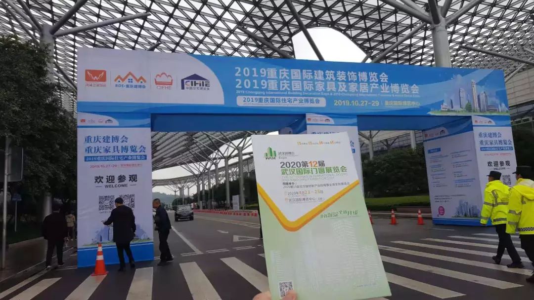 2020武汉建博会赴全国各地展会宣传推广