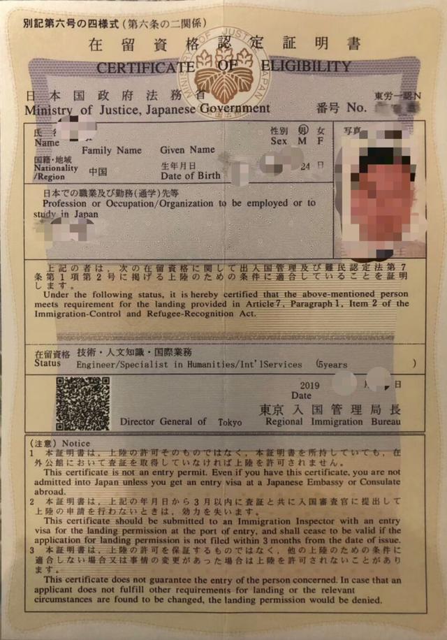 技术 人文知识 国际业务在留资格另外还有日本中文教师,机械类,餐饮类