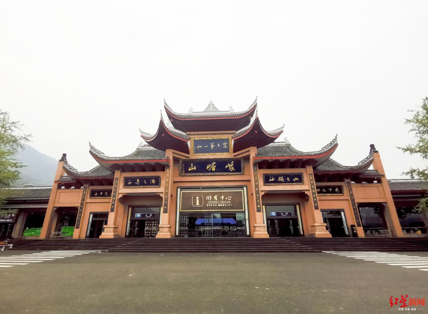 峨眉山摄身崖安装玻璃墙背后:3个月景区已对标整改60个问题_游客