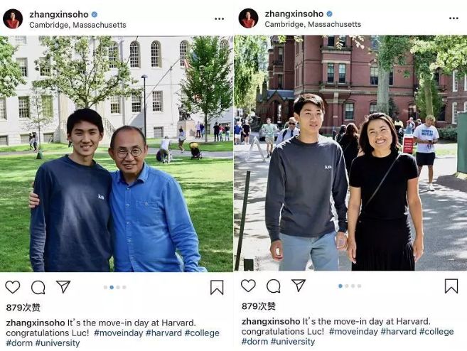 当时就有媒体质疑,潘石屹张欣此举是给儿子买通往耶鲁哈佛的"门票".