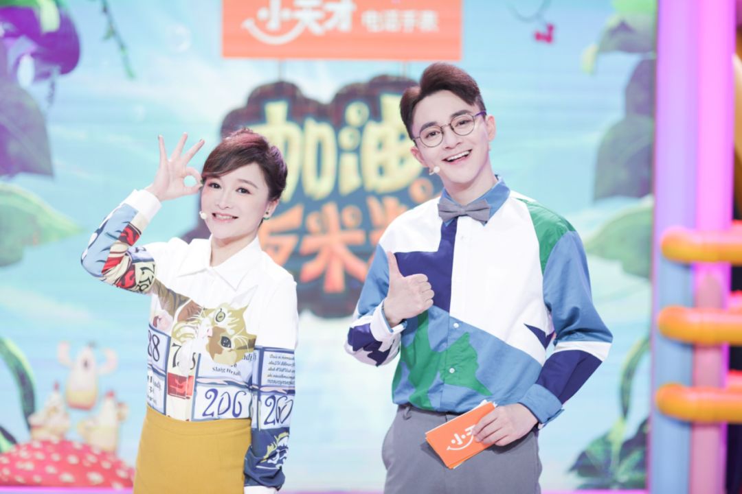 小天才电话手表加油饭米粒周末两集连播本周才艺技能精彩不同