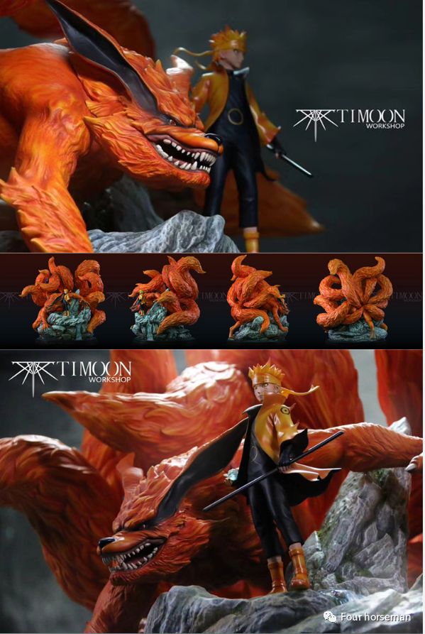 你准备好买了吗火影naruto漩涡鸣人