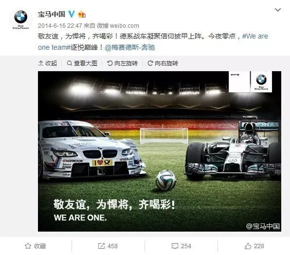 宝马pk奔驰,相爱相杀,营销方法大起底