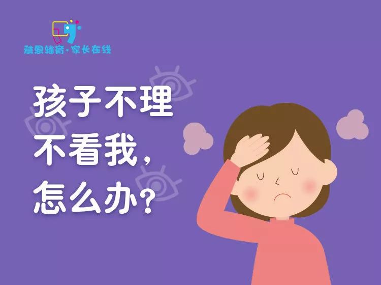 9元拼团】7天破解四大育儿难题,轻松get育儿技能!