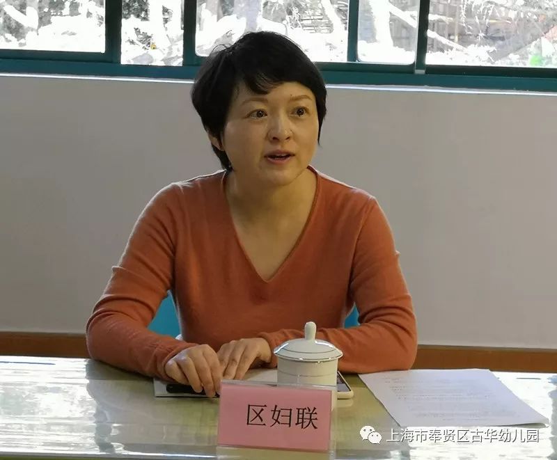 多方联手为幼儿健康成长保驾护航古华幼儿园召开预防