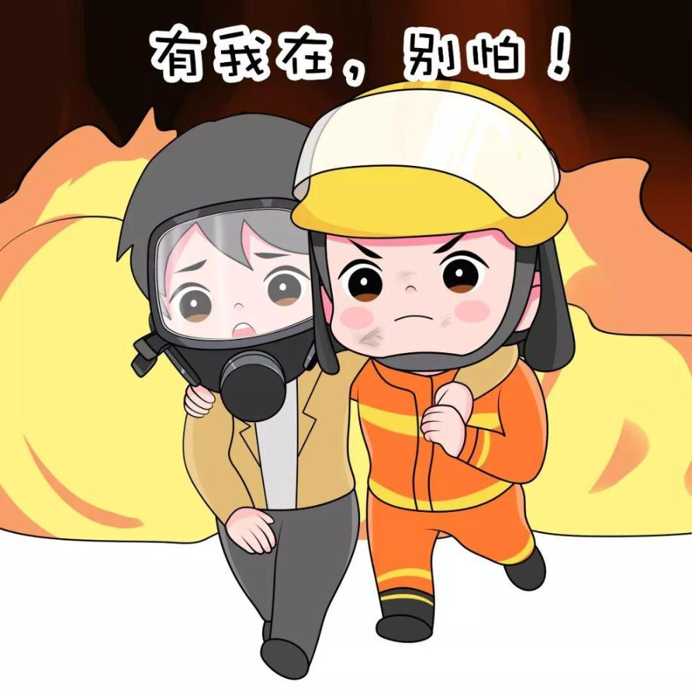 致敬消防英雄愿你们每次任务都安全归来