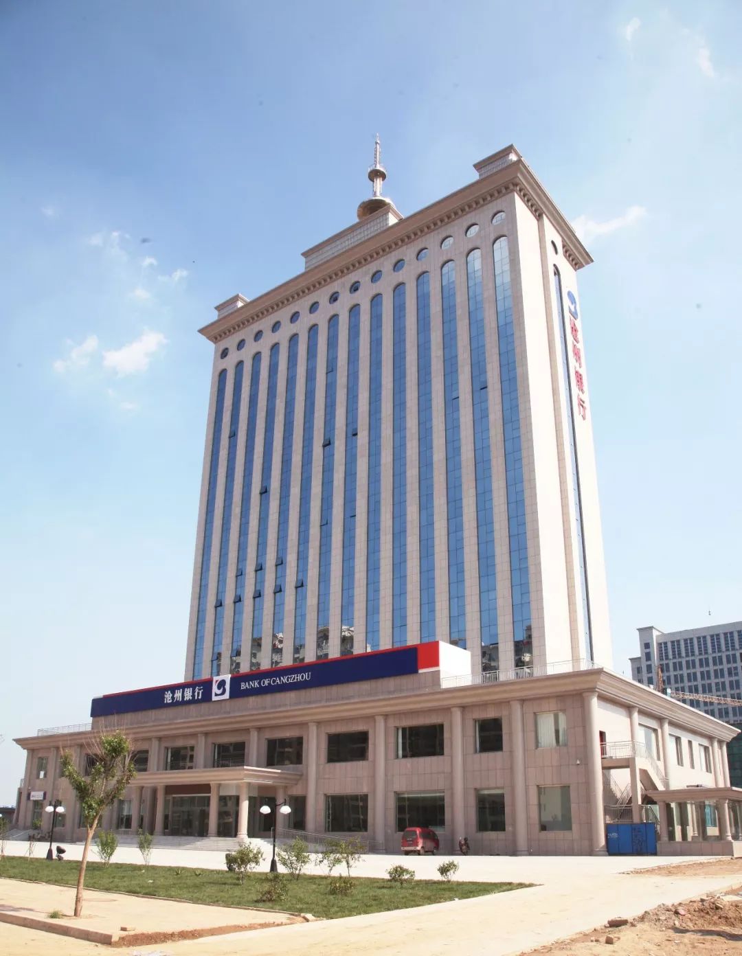 沧州银行荣登中国商业银行竞争力排行榜