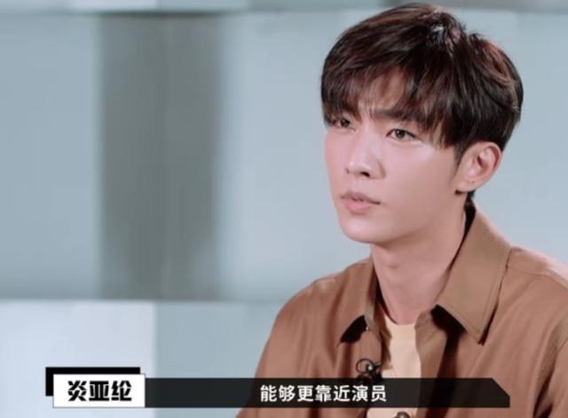 《演员请就位》炎亚纶圆滑世故?陈凯歌只好说是个很聪明的演员