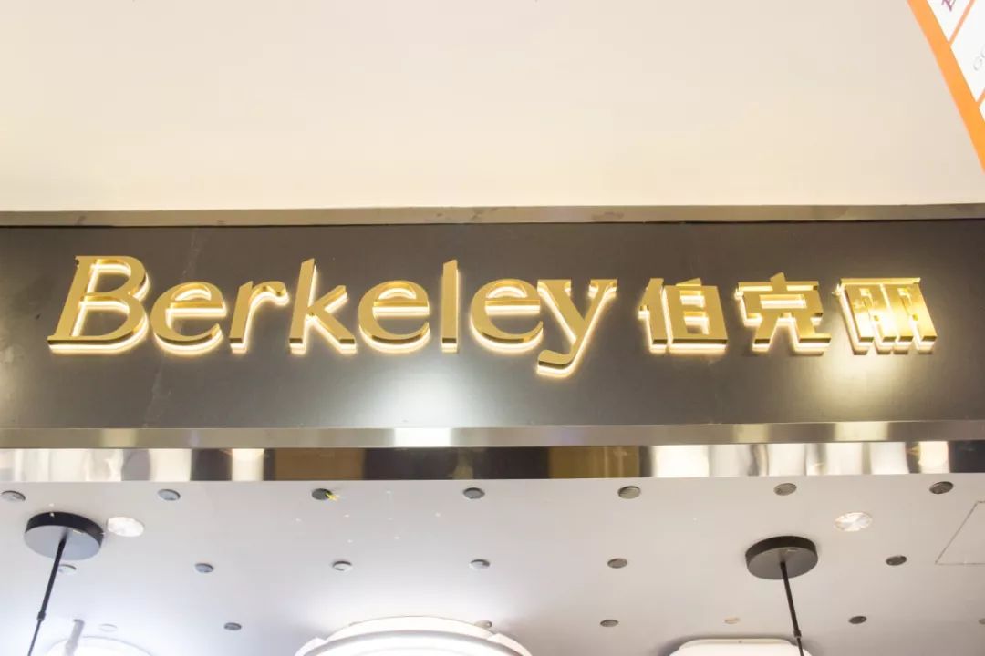 雷士照明,这个品牌发展了近20年,蝉联在照明行业的榜首,旗下的伯克利