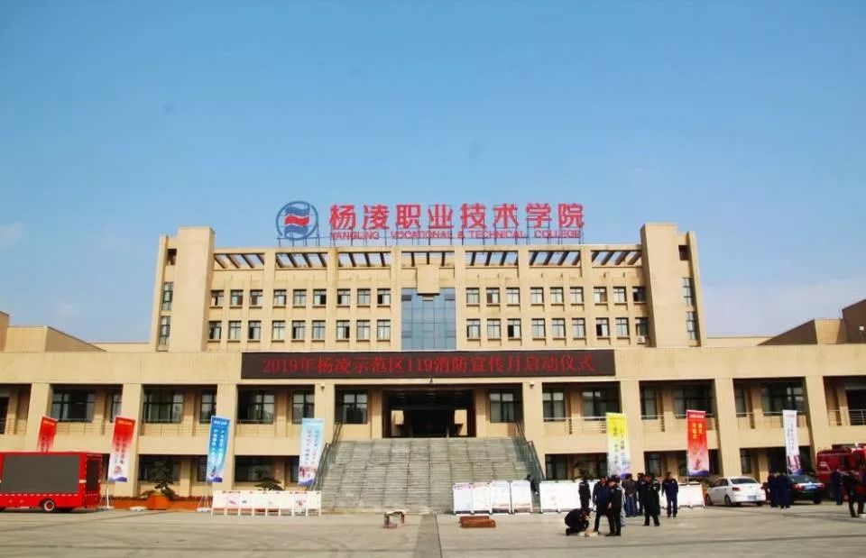 平安杨职119消防安全日提高消防意识防患于未燃