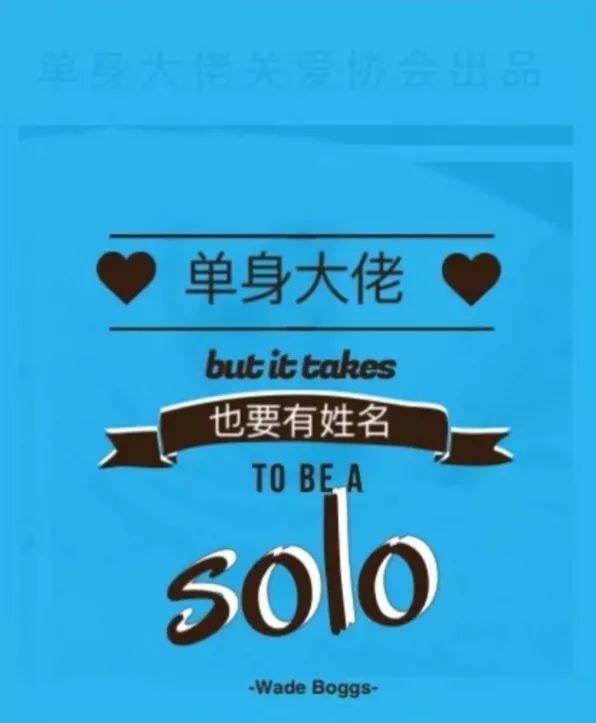 心动预告 | 帮室友找对象_单身