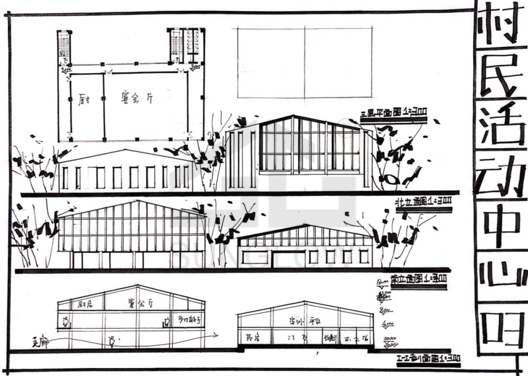 村民活动中心快题设计图片