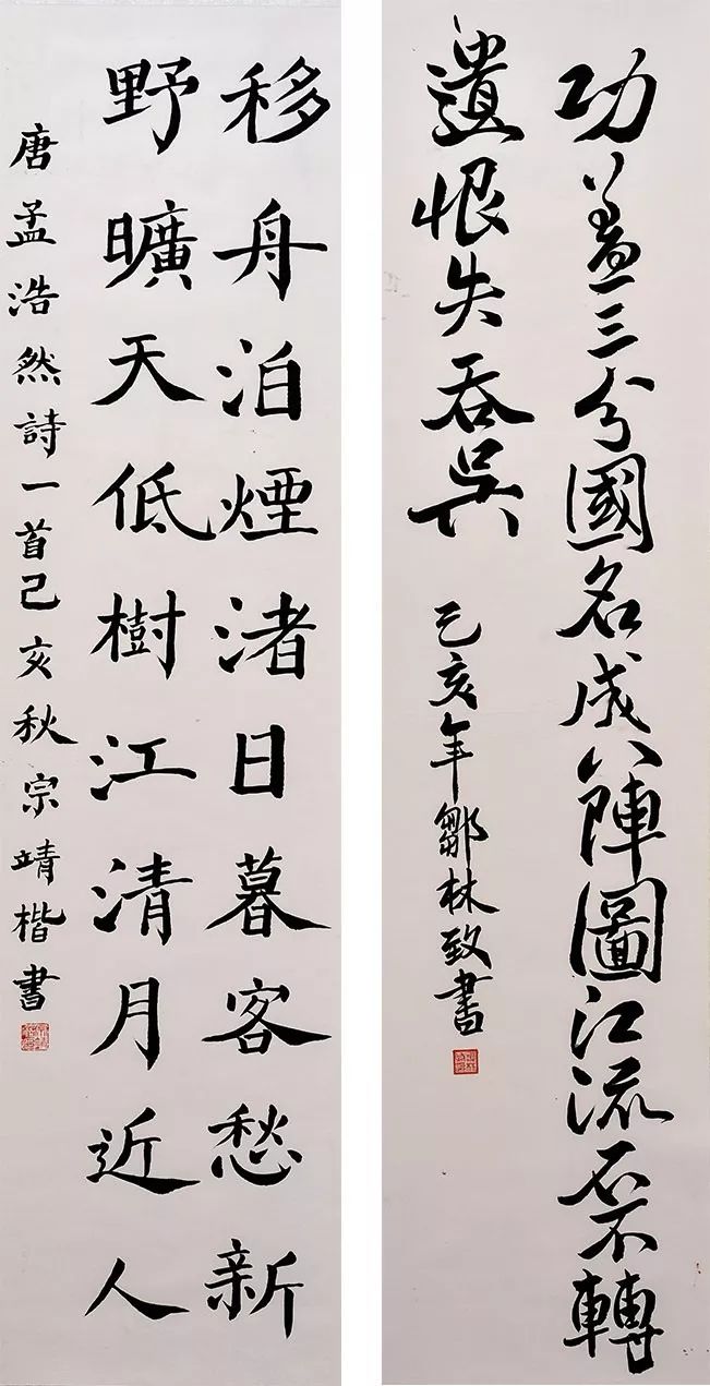 心中山水在笔间 | 秦汉胡同世纪分馆书画展_书法