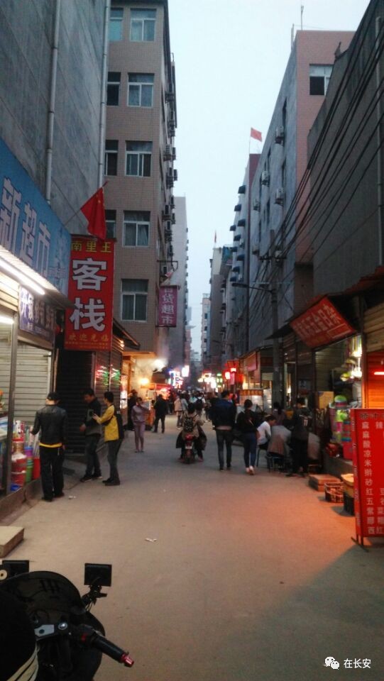 2006年11月,西安国家民用航天产业基地又在凤栖原上建设,把该村余下的