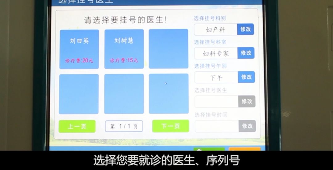 東方醫院黃牛第一安排掛號代掛號-上海東方醫院醫生收紅包嗎是真的嗎 東方醫院黃牛第一安排掛號代掛號-上海東方醫院醫生收紅包嗎是真的嗎