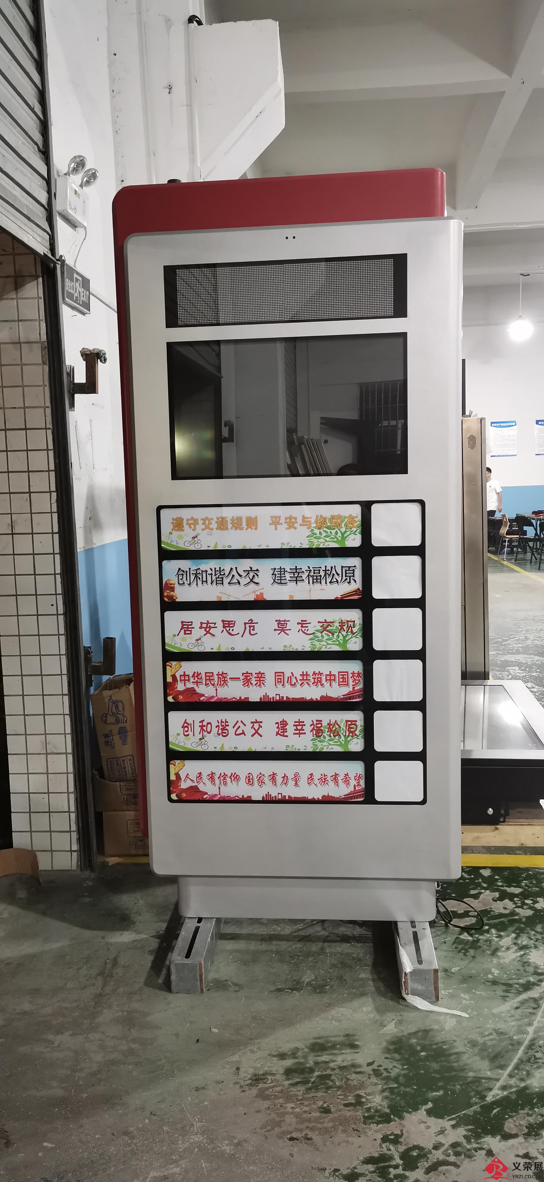 智能公交站牌的到站提醒功能和语音报站功能,公交出行不只是上班族的