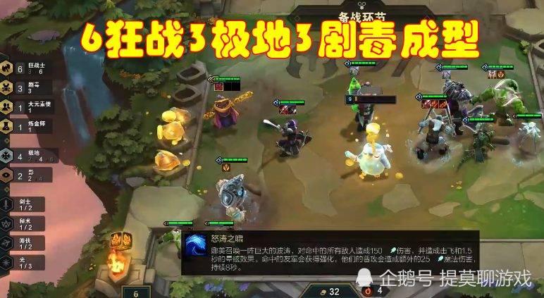 云顶之弈s2:"疯狗流"奥拉夫火了,给他这三件,云顶"横着走"