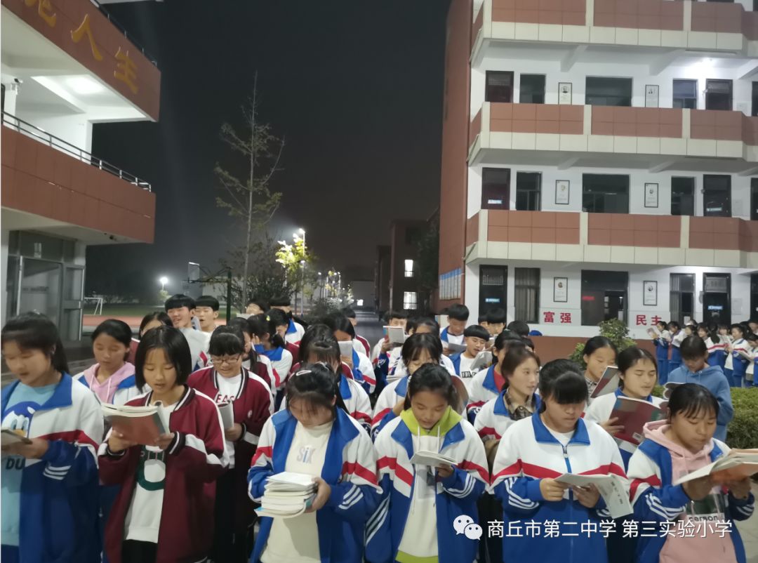 诚信考试诚实做人商丘市第二中学初中部期中考试纪实
