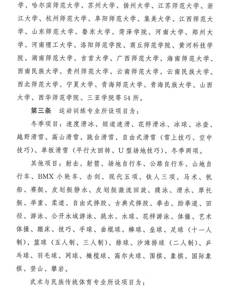 少林功夫：传统武术与现代培训的完美融合