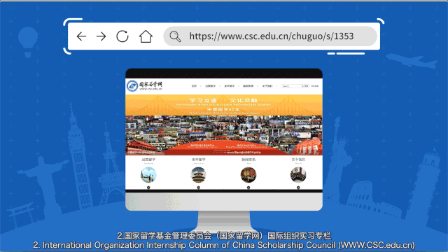 同济就业出品一条视频带你走近国际组织