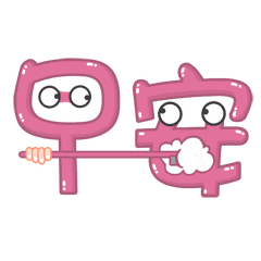 大家早上好微信动态表情图