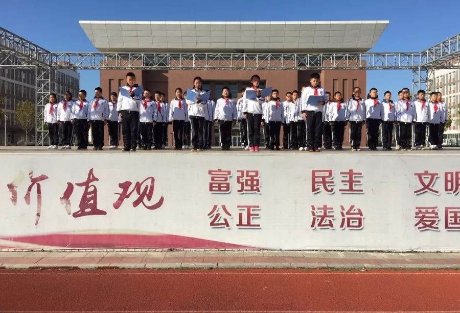 光正小学|"不忘初心,安全在我心"盘锦光正实验学校小学部安全教育主题