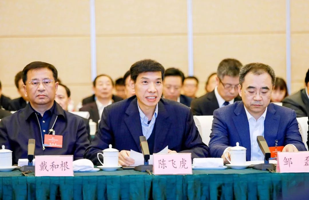 陈飞虎出席第三届中国企业改革发展论坛