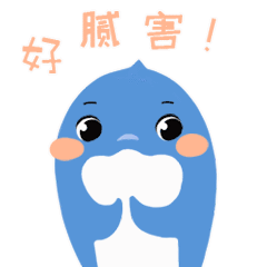 中华白海豚知识竞赛现在开始请答题