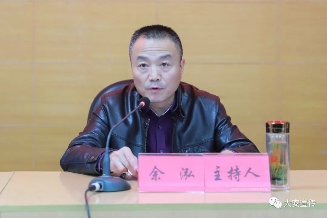 大安下一步将这样做.