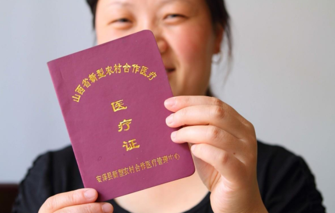 原创新农合说好的每人250元为啥有的最高交了500元这是乱收费吗