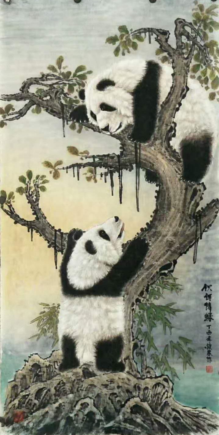 世界大熊猫艺术家头条丨著名画家刘进全熊猫系列作品欣赏