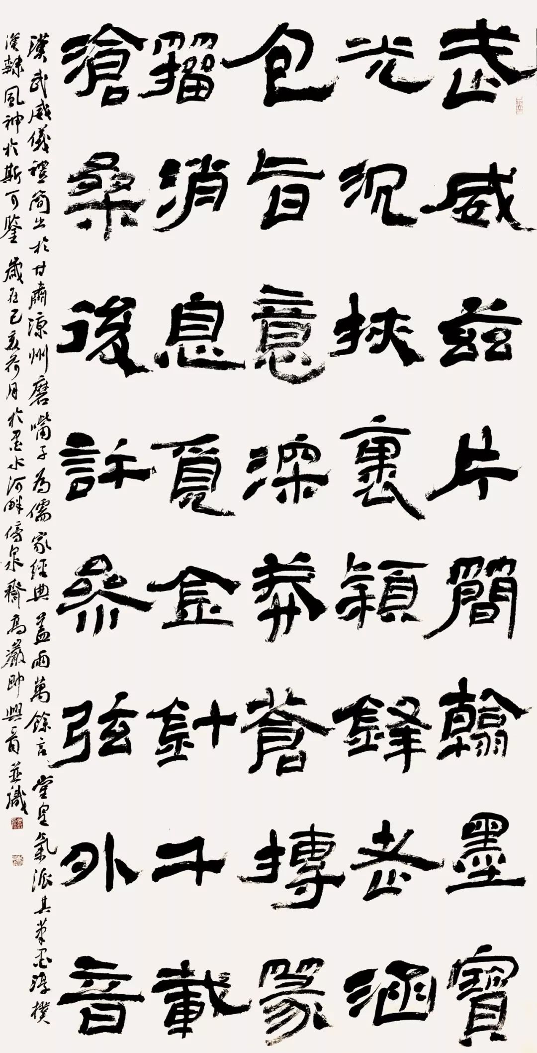 高岩三大国展之十二届书法篆刻国展作品赏评