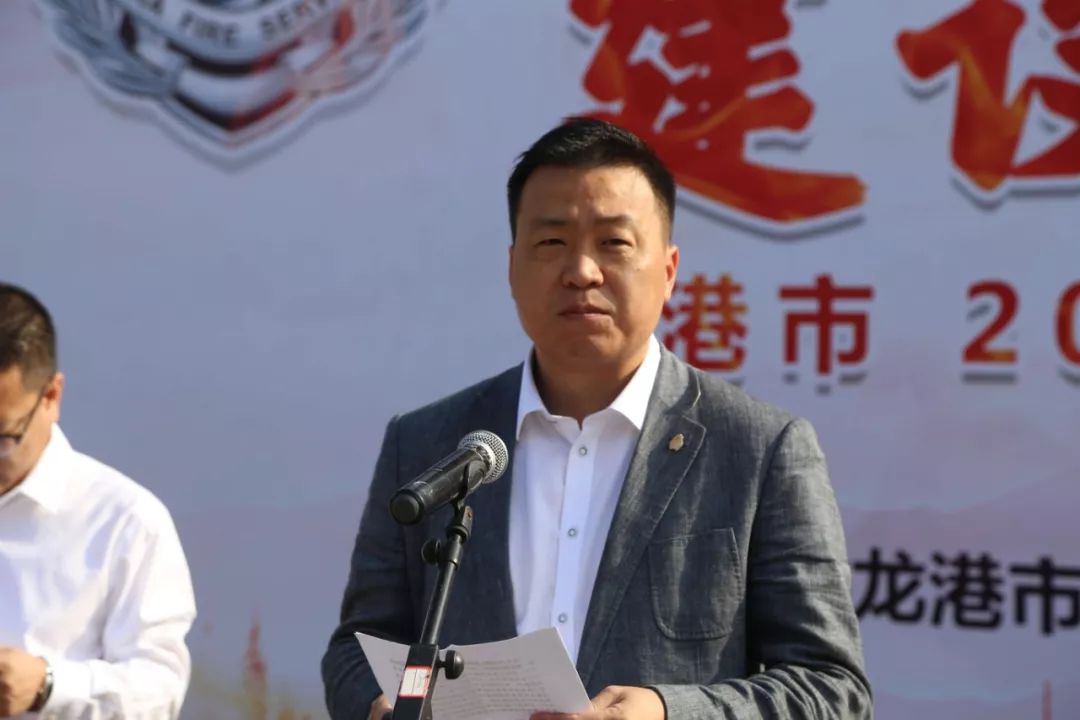 全民参与共建平安龙港启动119消防宣传日