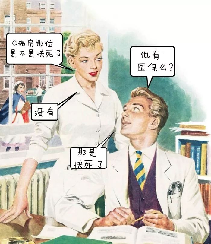 用文字还远远还不能"泄心头恨",所以很多网友就直接用漫画图片来讽刺