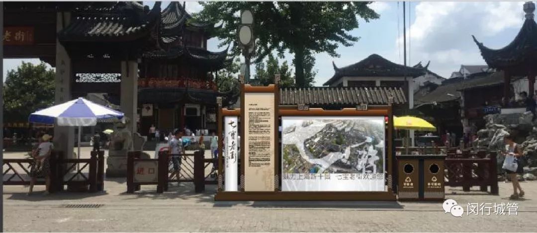 美丽街区 | 七宝,你变了!这样的美我还从来没见过!_南古镇