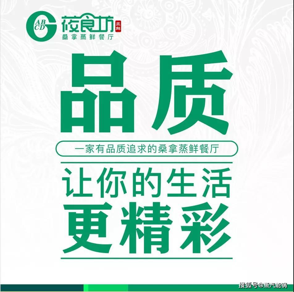 未来,莜食坊将继续与卡夫亨氏深入合作,继续以最源远流长的健康蒸烹