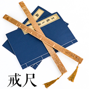 古代这样惩罚不服管教的学生