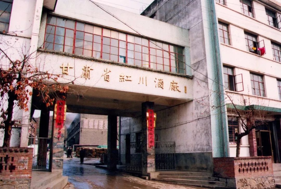 秦含章先生的红川酒情缘