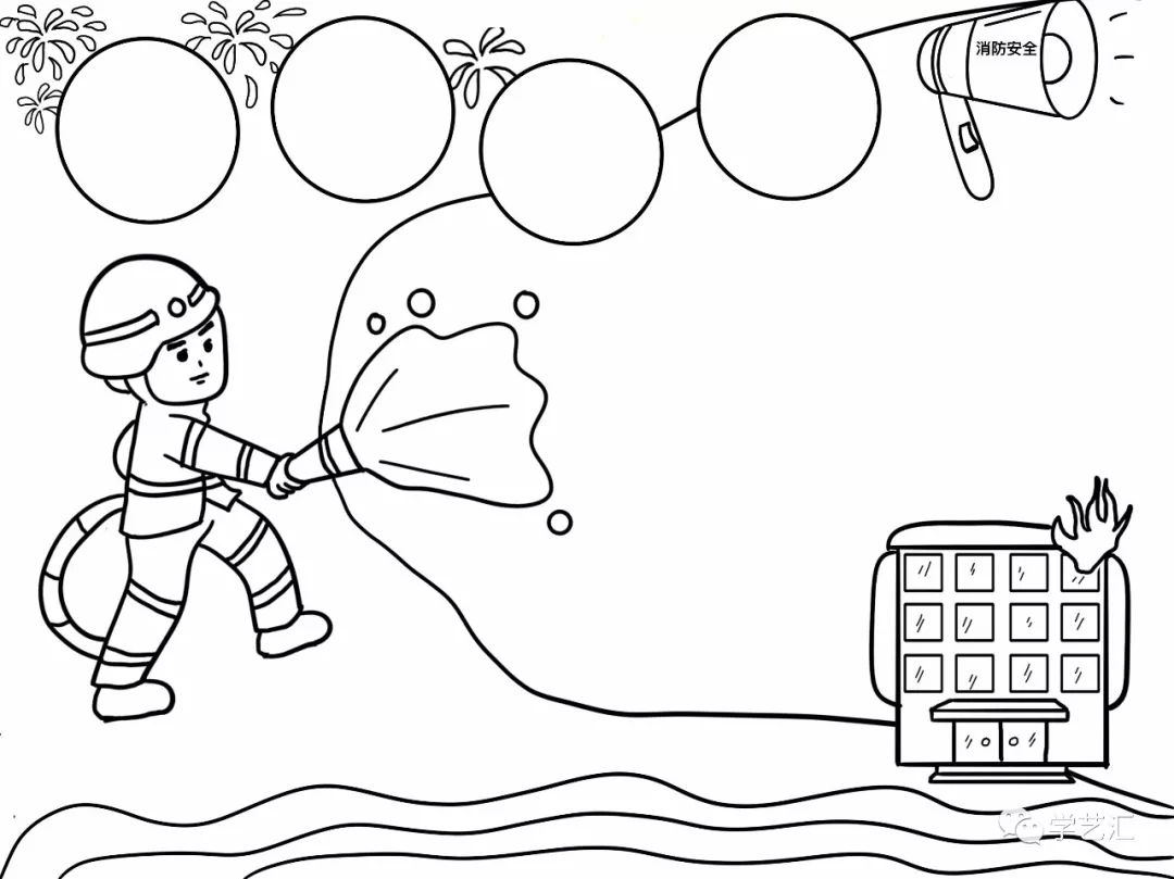 消防安全手抄报这一波手抄报教程太值了