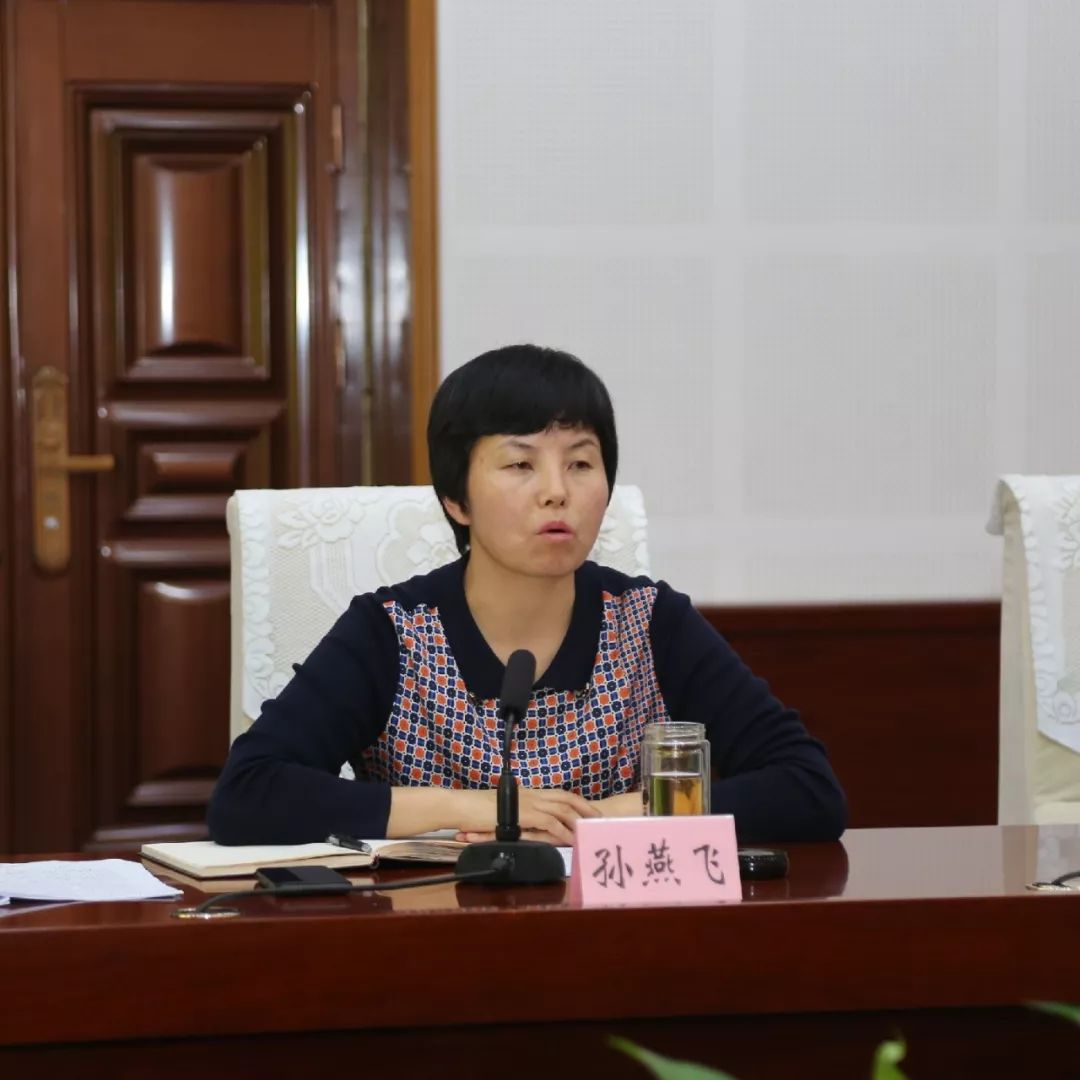 孙燕飞表示,会将各位领导,专家的提出的中肯建议汇报给县委领导班子