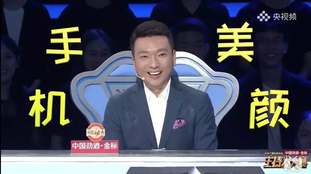 这些央视主持人的翻车现场不要太精彩