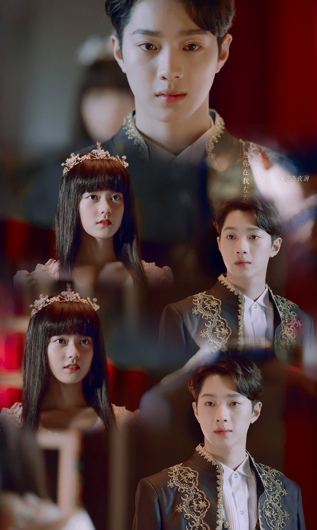 下周开始梁又年和夏淼淼这对cp跟林开拓和何欣这对cp就要开启高甜