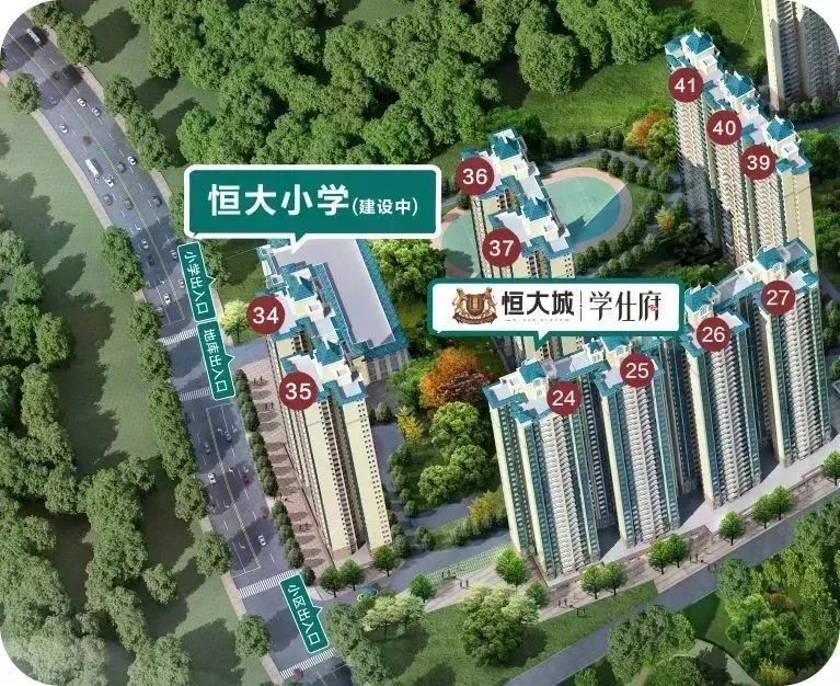 三重礼:摇一摇赢华为mate30pro 惊喜价格,包装修学府美宅 云浮恒大城