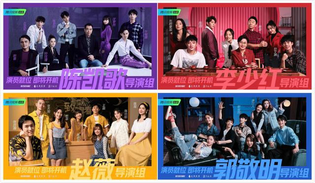 《演员请就位》炎亚纶耍心机?为何还被陈凯歌导演夸赞还选入组?_表演
