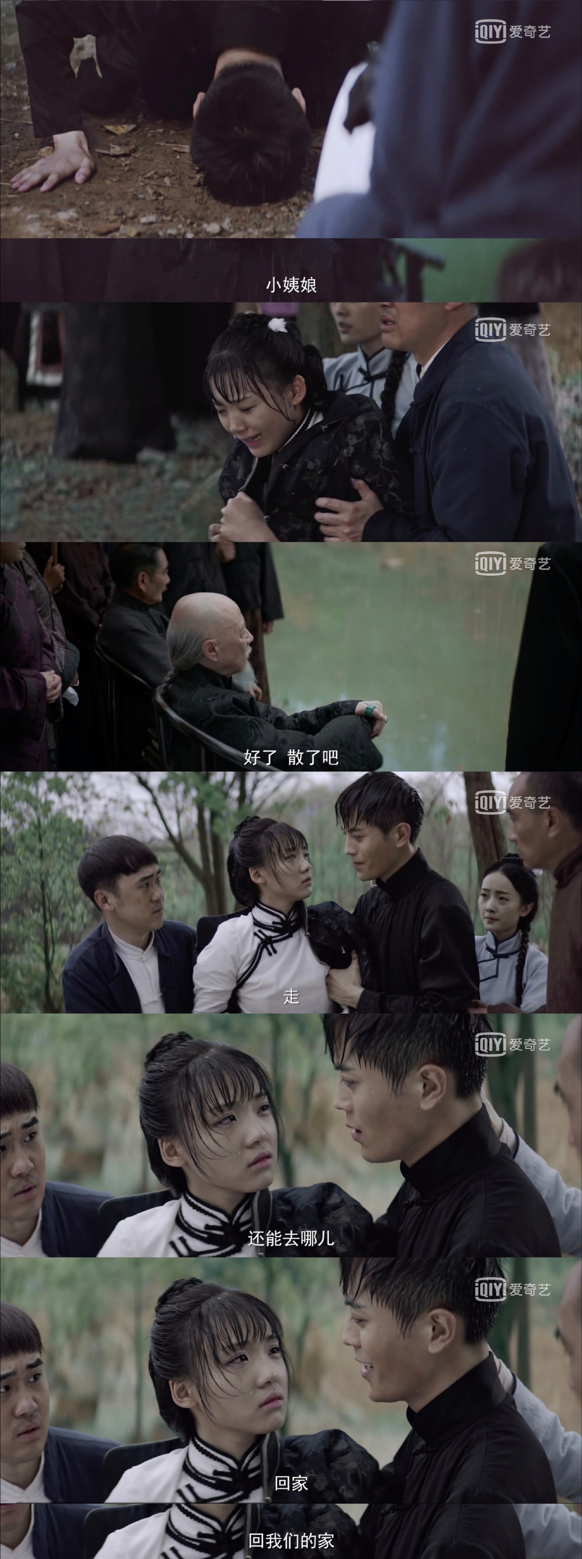 狗血伦理剧变励志小妈文学,不看这剧真的亏大了